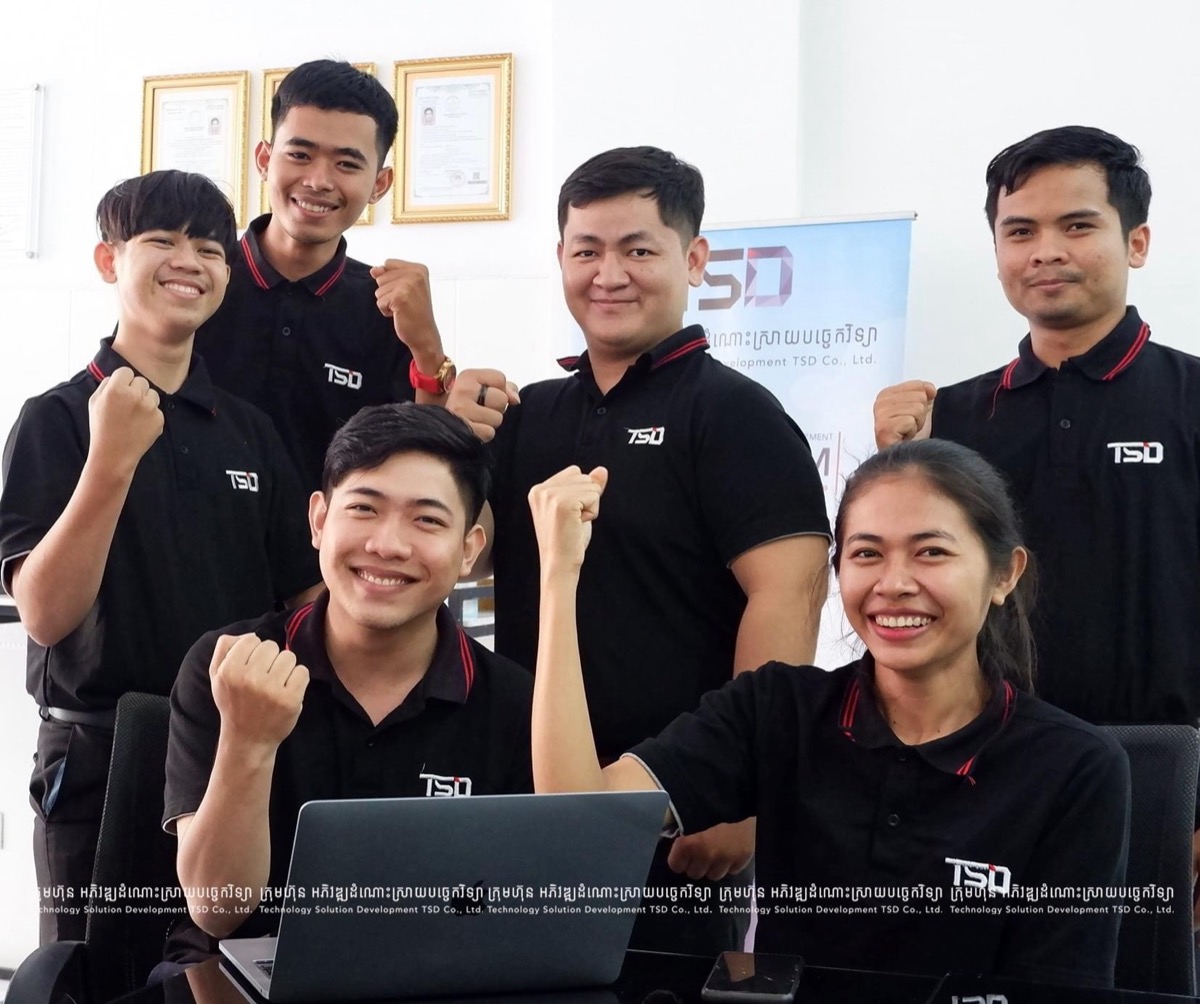 ក្រុម TSD — Technology Solution Development