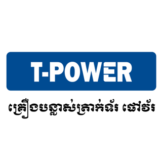 TSD client 03