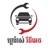 TSD client
