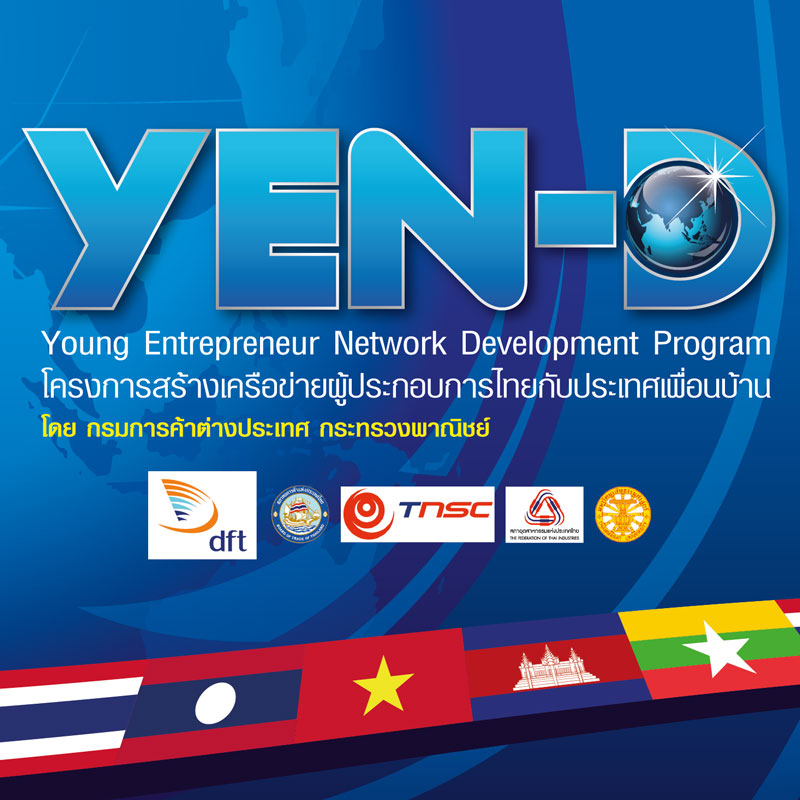 CEO's Biography 18 BD YEN D Program Ss2 3 01 - TSD Software Development in Cambodia