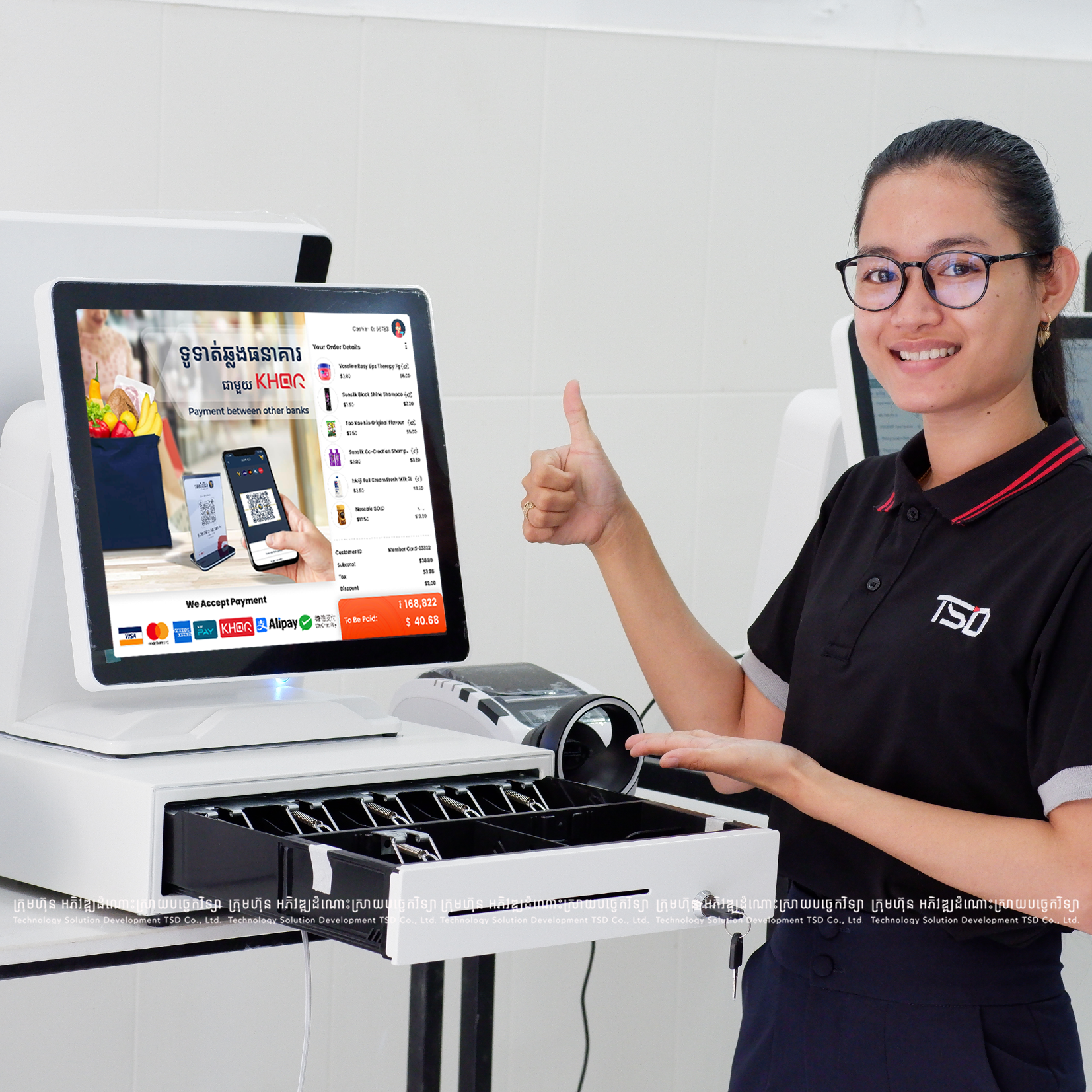 Banner 12 2 - TSD Software Development in Cambodia