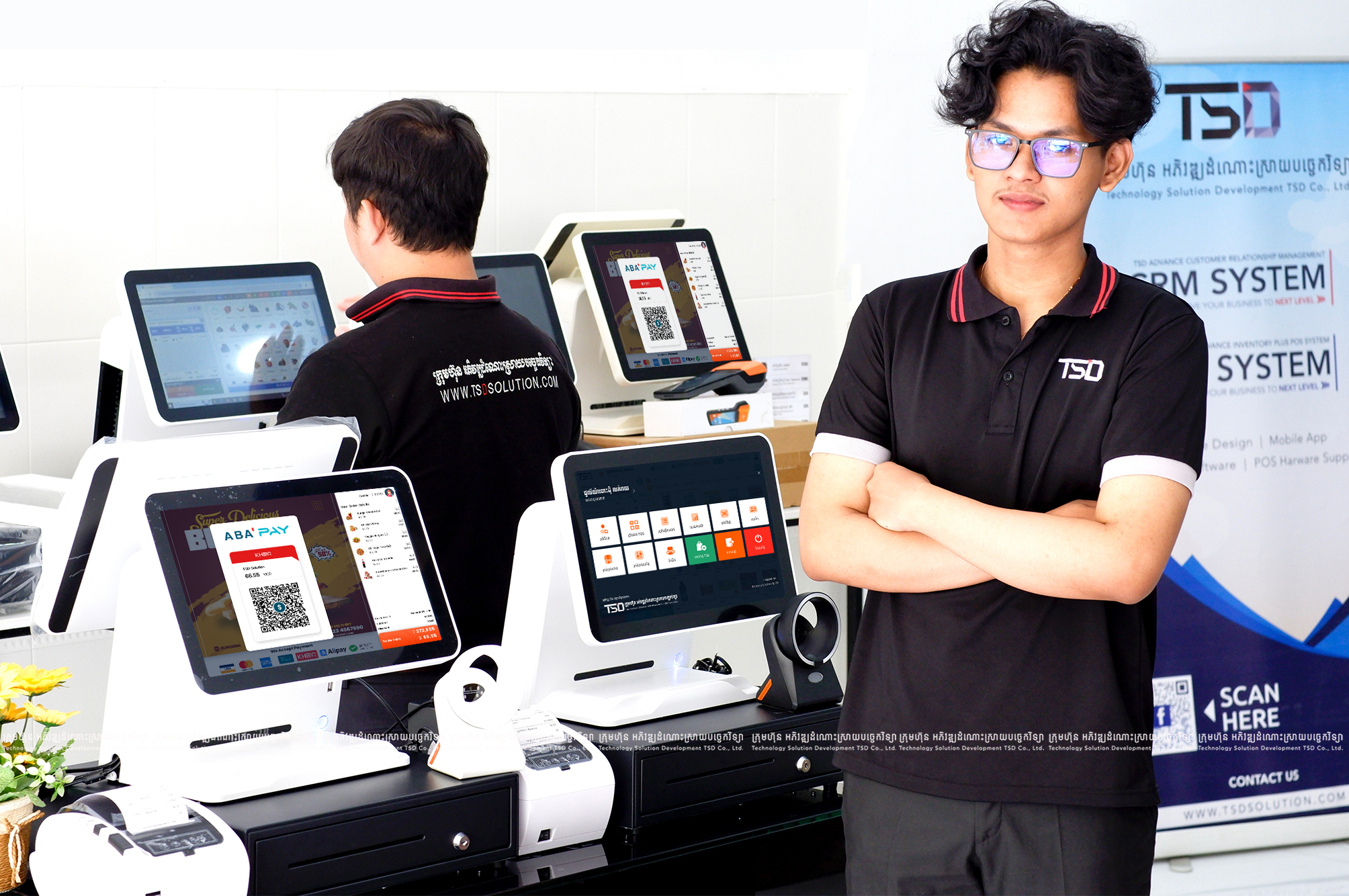 Banner 55 1 - TSD Software Development in Cambodia