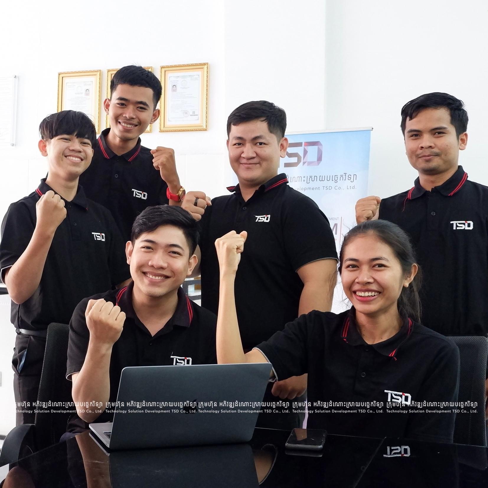 Banner 56 4 - TSD Software Development in Cambodia