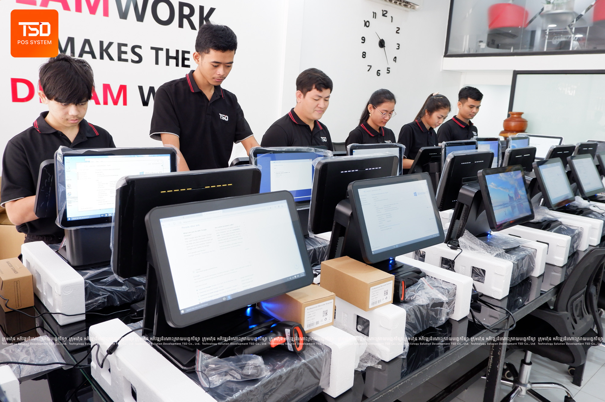 Banner 60 14 - TSD Software Development in Cambodia