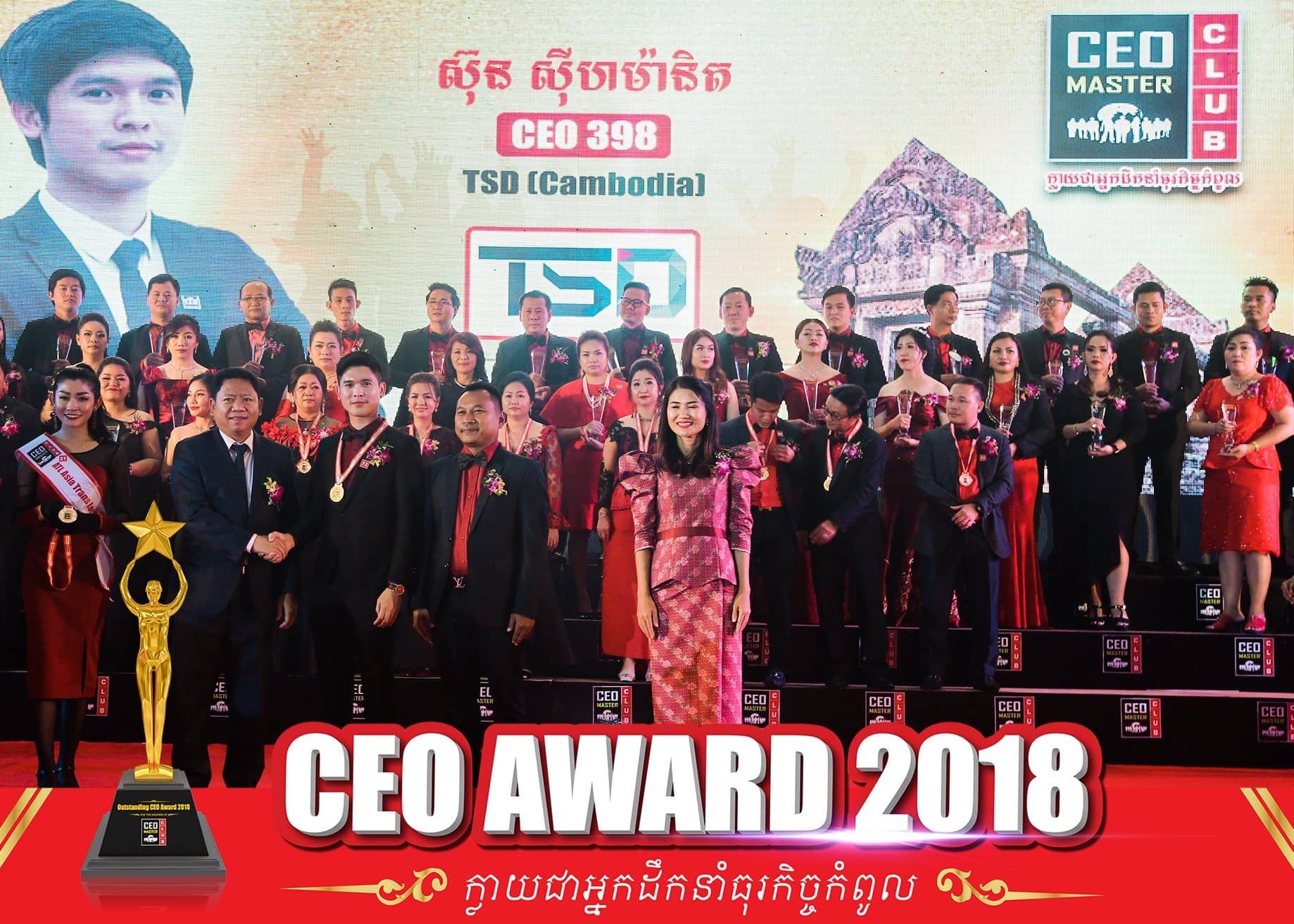IMG_2400-ceo IMG 2400 ceo - TSD Software Development in Cambodia