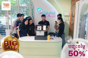 IMG 3308 - TSD Software Development in Cambodia