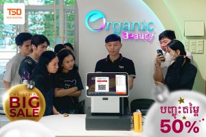 IMG 3309 - TSD Software Development in Cambodia