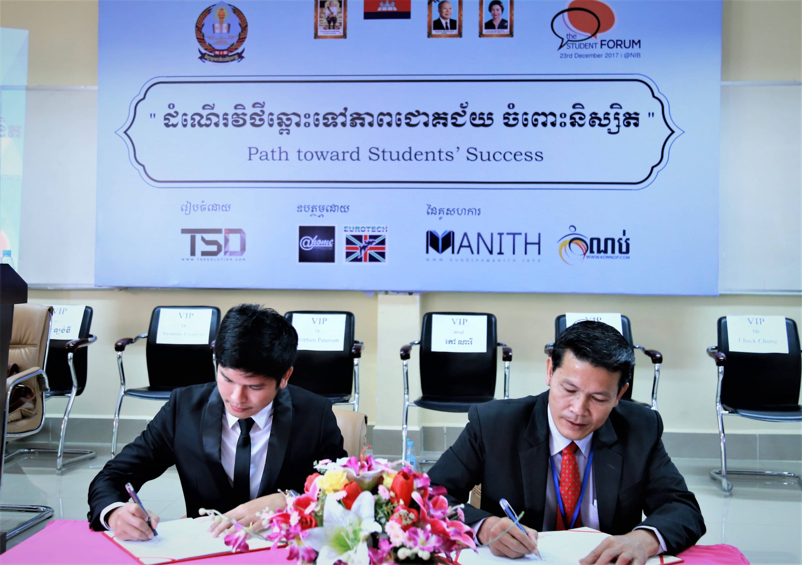 T012 T012 scaled - TSD Software Development in Cambodia