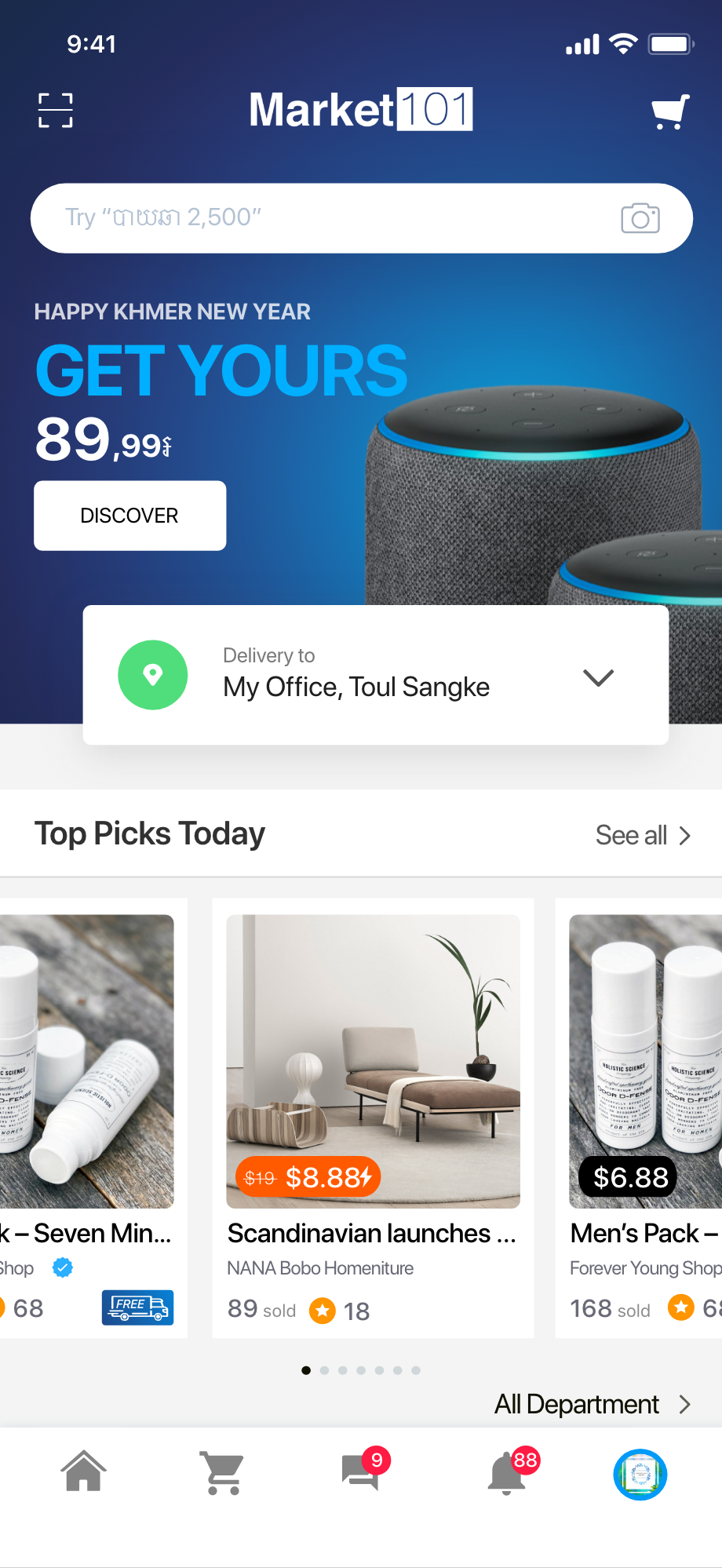 ecommerce1 - TSD Software Development in Cambodia