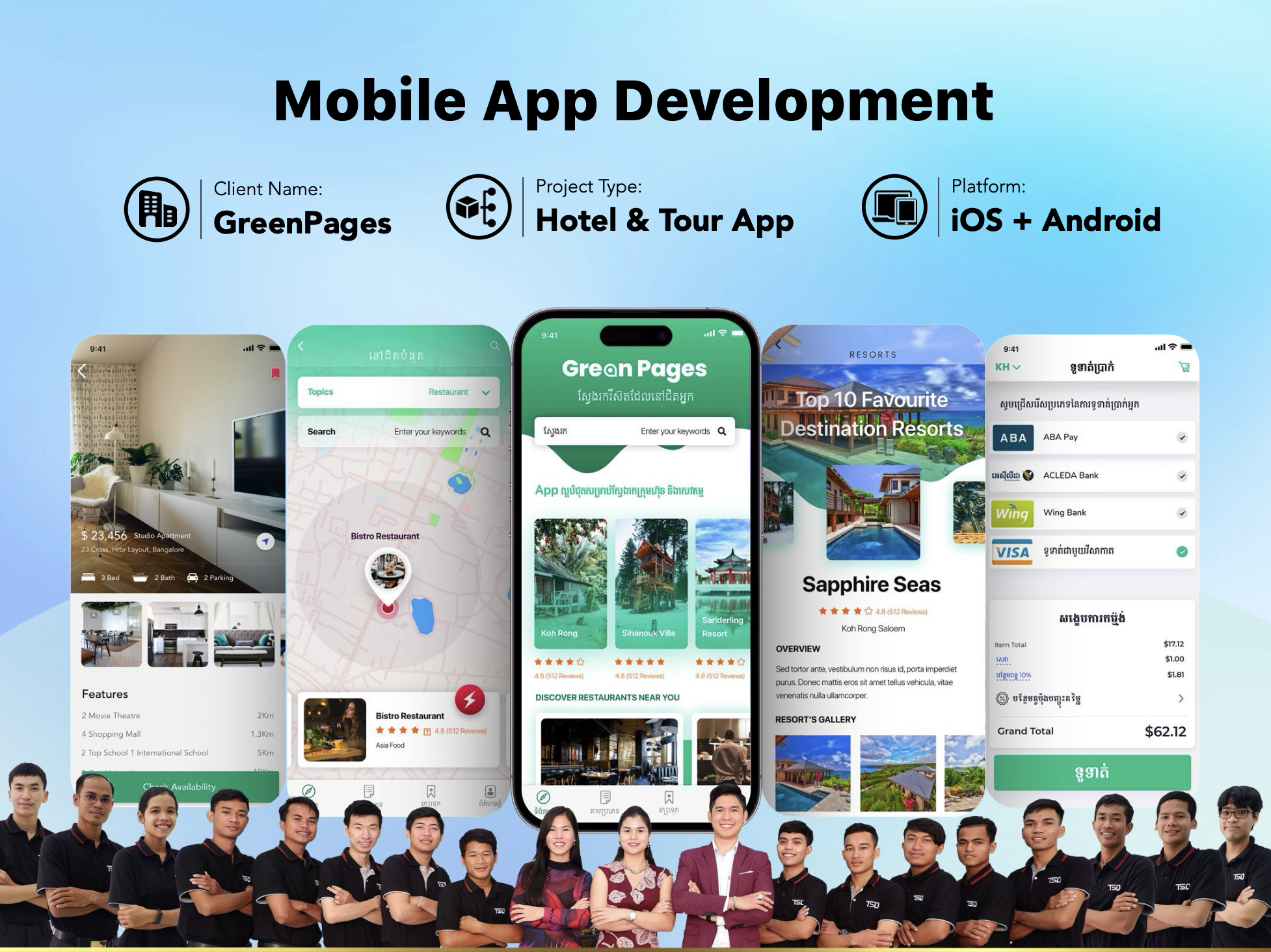 greenpage - TSD Software Development in Cambodia