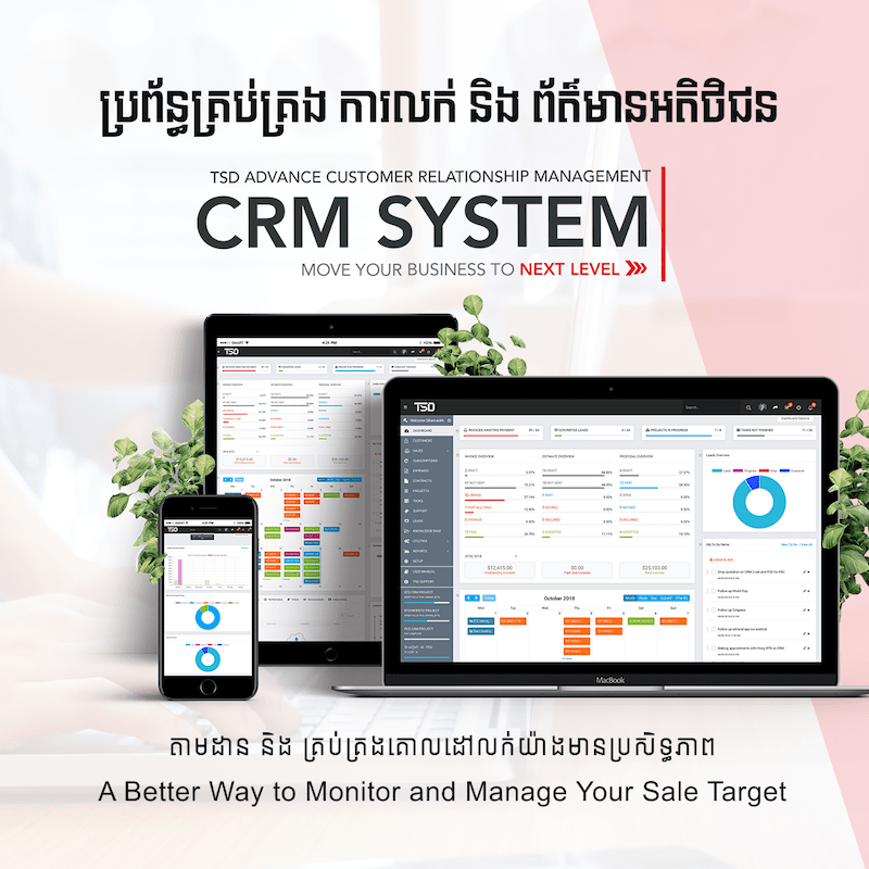 grid 202303 CRM - TSD Software Development in Cambodia