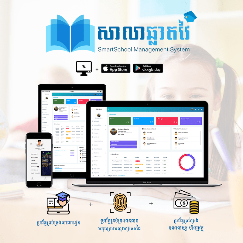 grid 202304 School - TSD Software Development in Cambodia