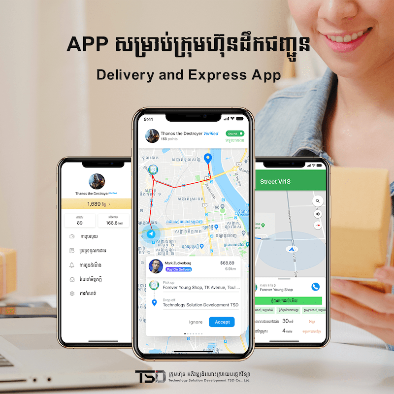 grid 202314 App Delivery - TSD Software Development in Cambodia