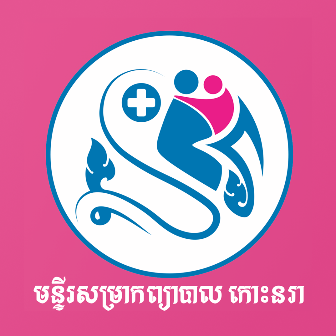 hospital-clinic-healthcare-tsd-client-logo-1 hospital clinic healthcare tsd client logo 1 - TSD Software Development in Cambodia