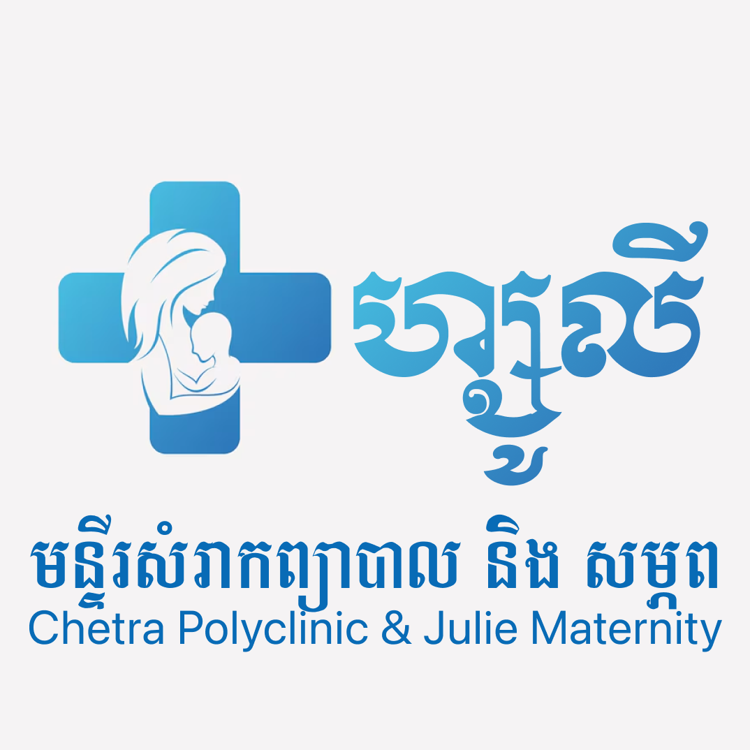 hospital-clinic-healthcare-tsd-client-logo-4 hospital clinic healthcare tsd client logo 4 - TSD Software Development in Cambodia