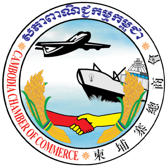 imgbin cambodia chamber of commerce camffa organization business dream league soccer business K6LnVtLQg7kB7nyh6gw5utasr - TSD Software Development in Cambodia