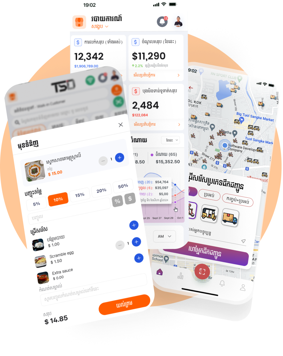 mobile app - TSD Software Development in Cambodia