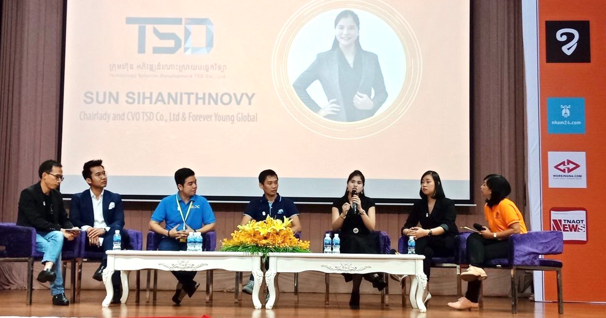 novy 03 - TSD Software Development in Cambodia