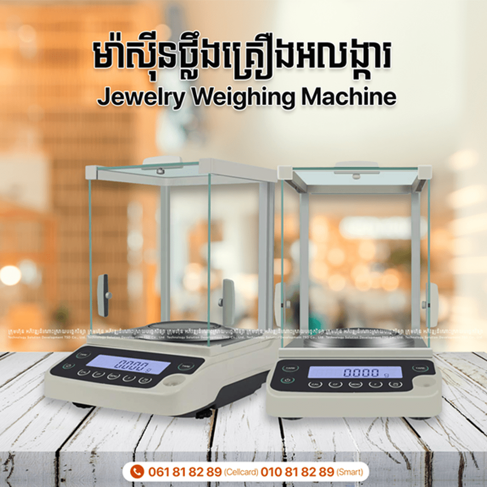 pos-hardware-jewelry-weigh-scale pos hardware jewelry weigh scale - TSD Software Development in Cambodia