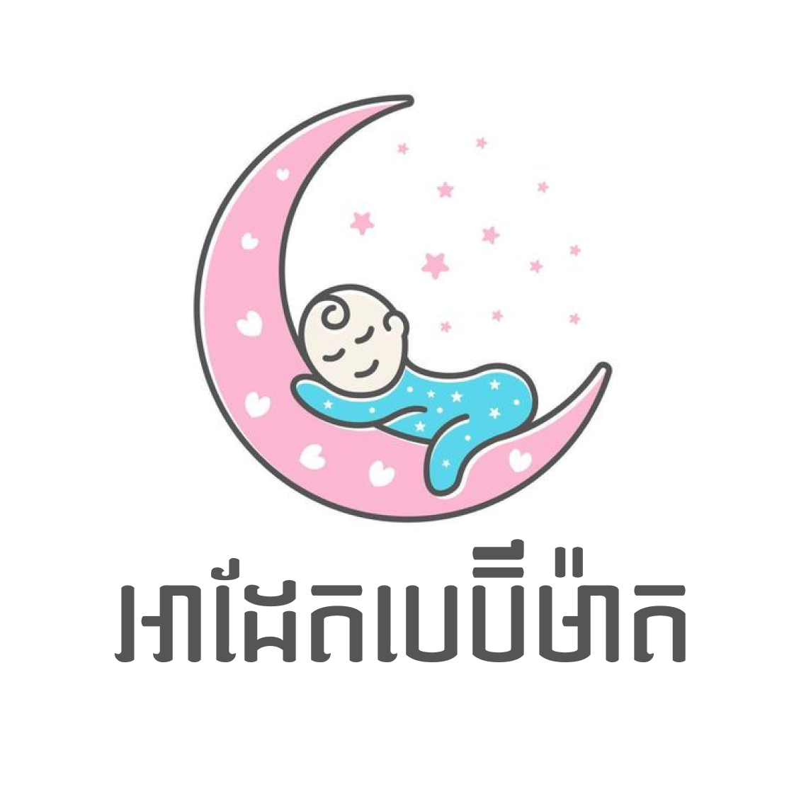 retails brand tsd client logo 138 - TSD Software Development in Cambodia