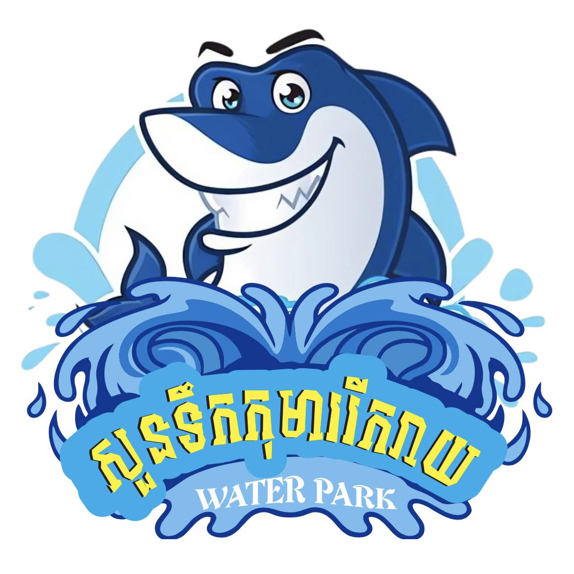 retails-brand-tsd-client-logo-156 retails brand tsd client logo 156 - TSD Software Development in Cambodia