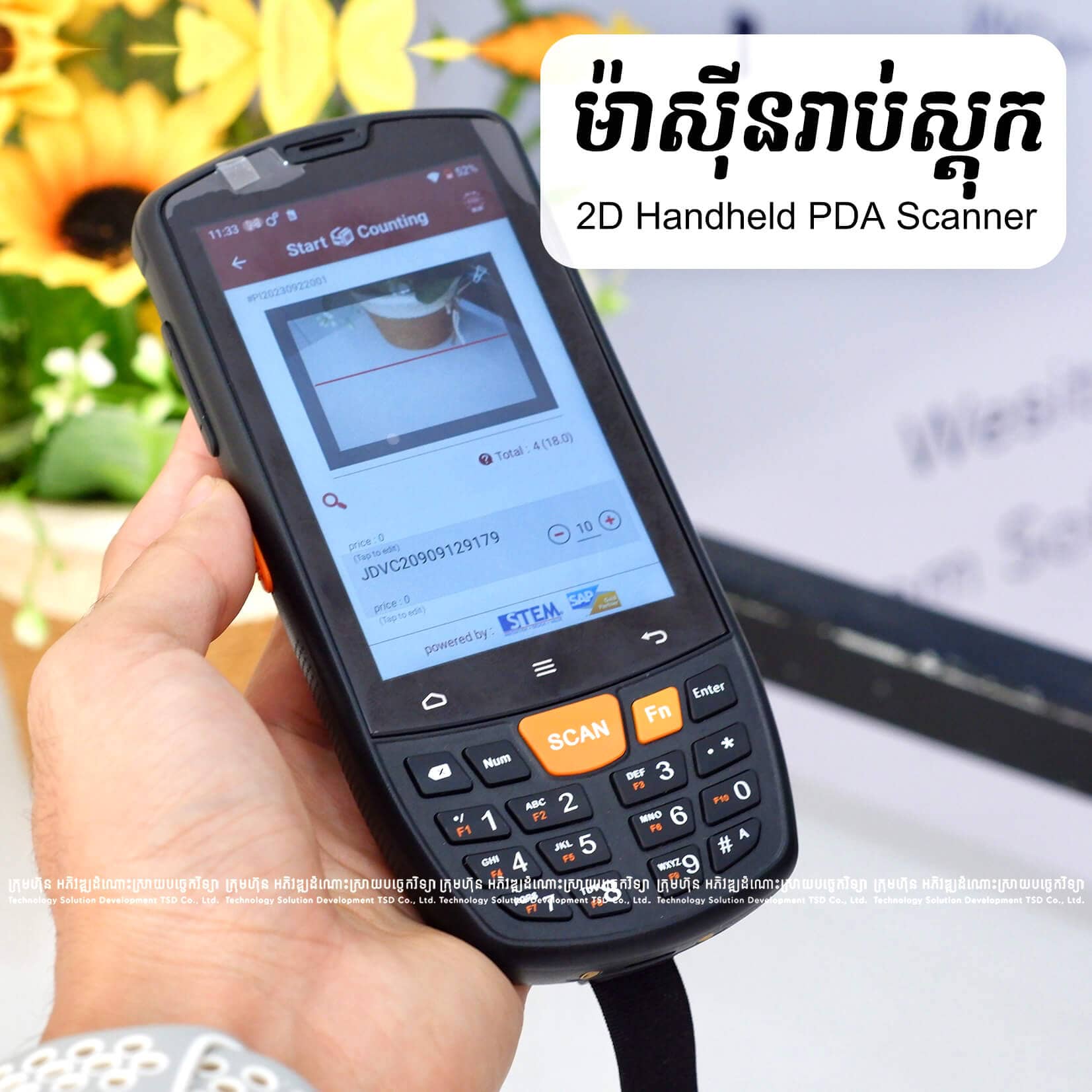 tsd-pos-PDA-handheld tsd pos PDA handheld - TSD Software Development in Cambodia
