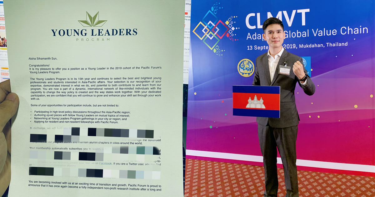 tsdsolution 011 - TSD Software Development in Cambodia