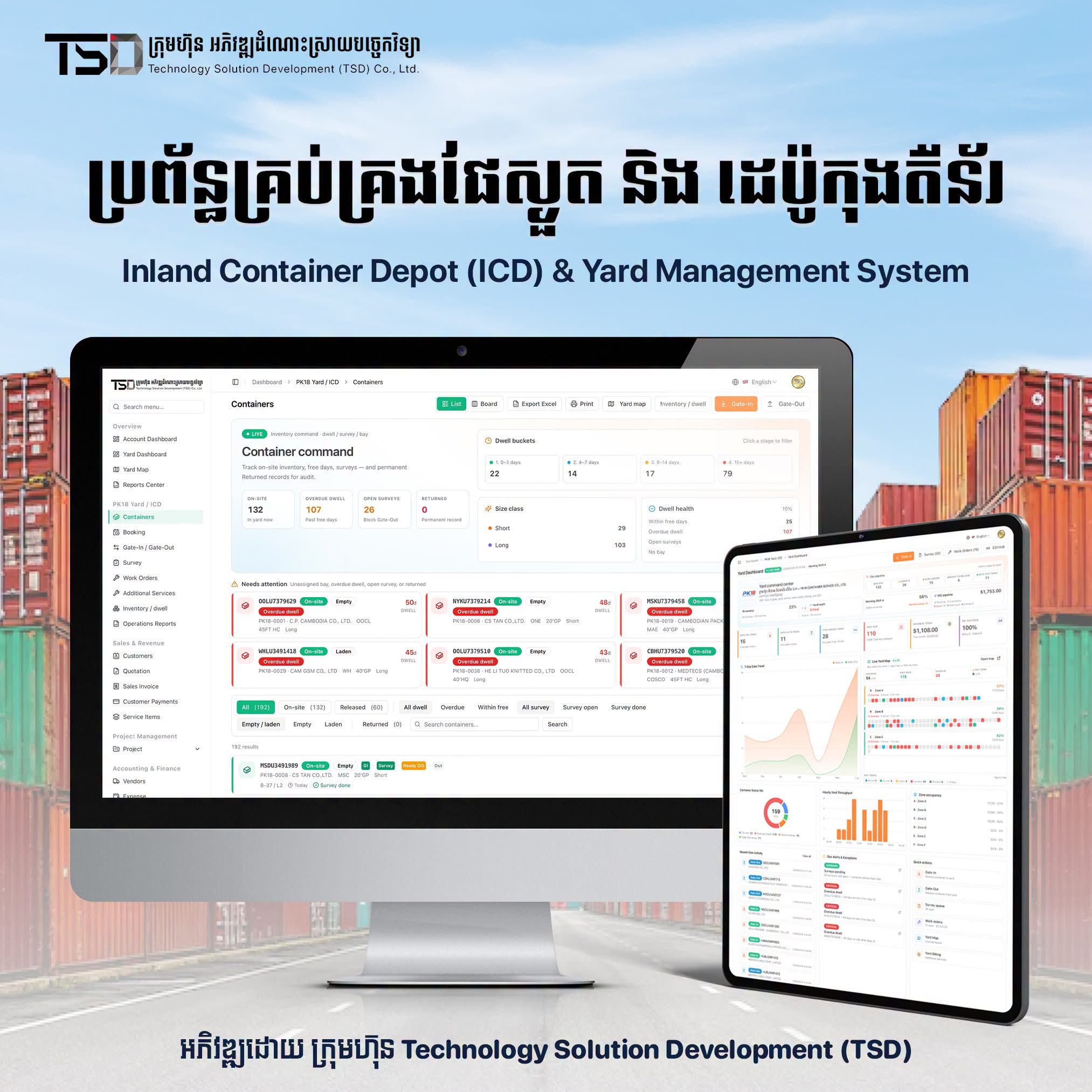 PK18 – Advanced Inland Container Depot & Yard Management Software 18 IMG 3303 - TSD Software Development in Cambodia