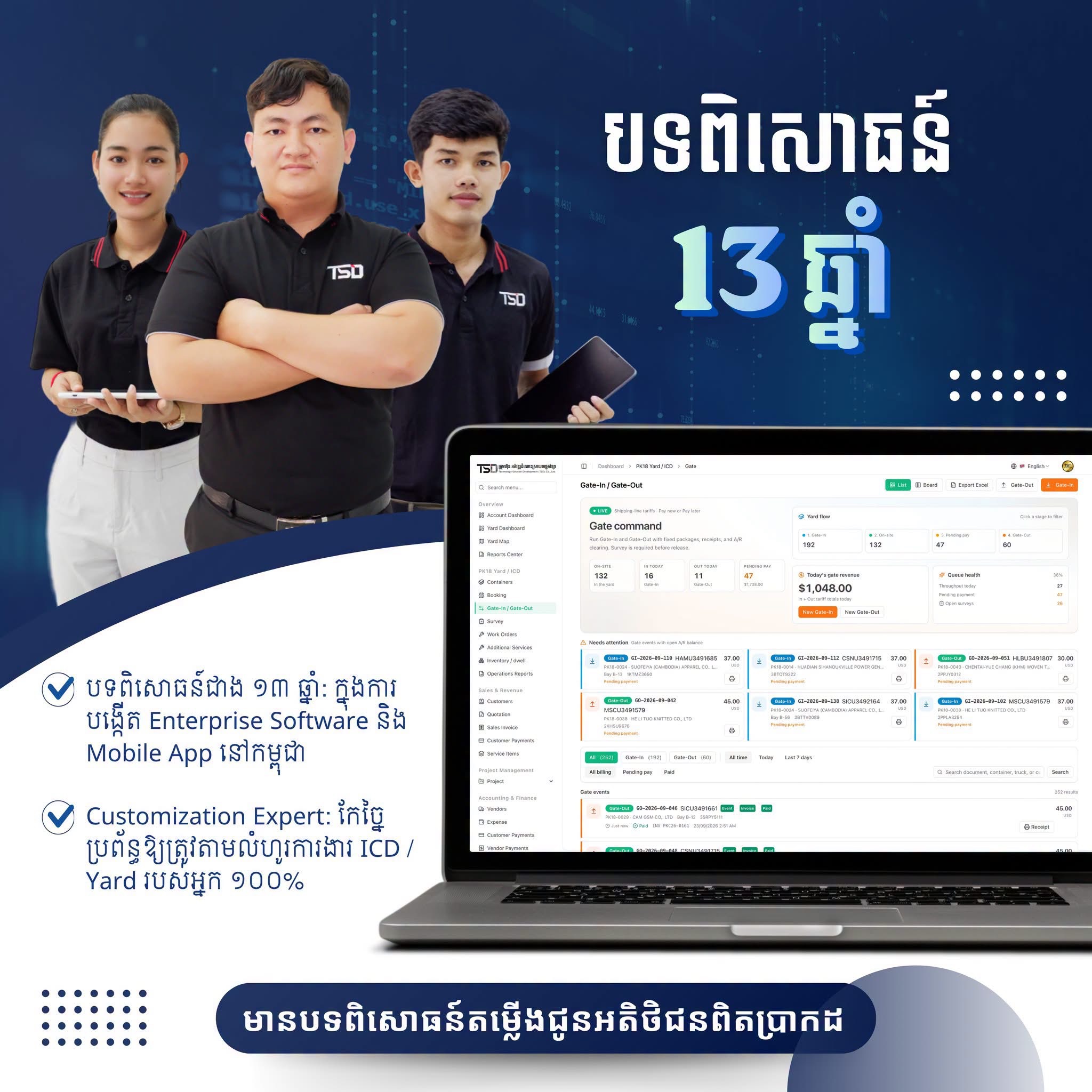PK18 – Advanced Inland Container Depot & Yard Management Software 20 IMG 3305 - TSD Software Development in Cambodia