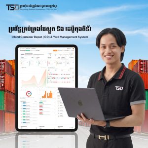 IMG 3306 - TSD Software Development in Cambodia