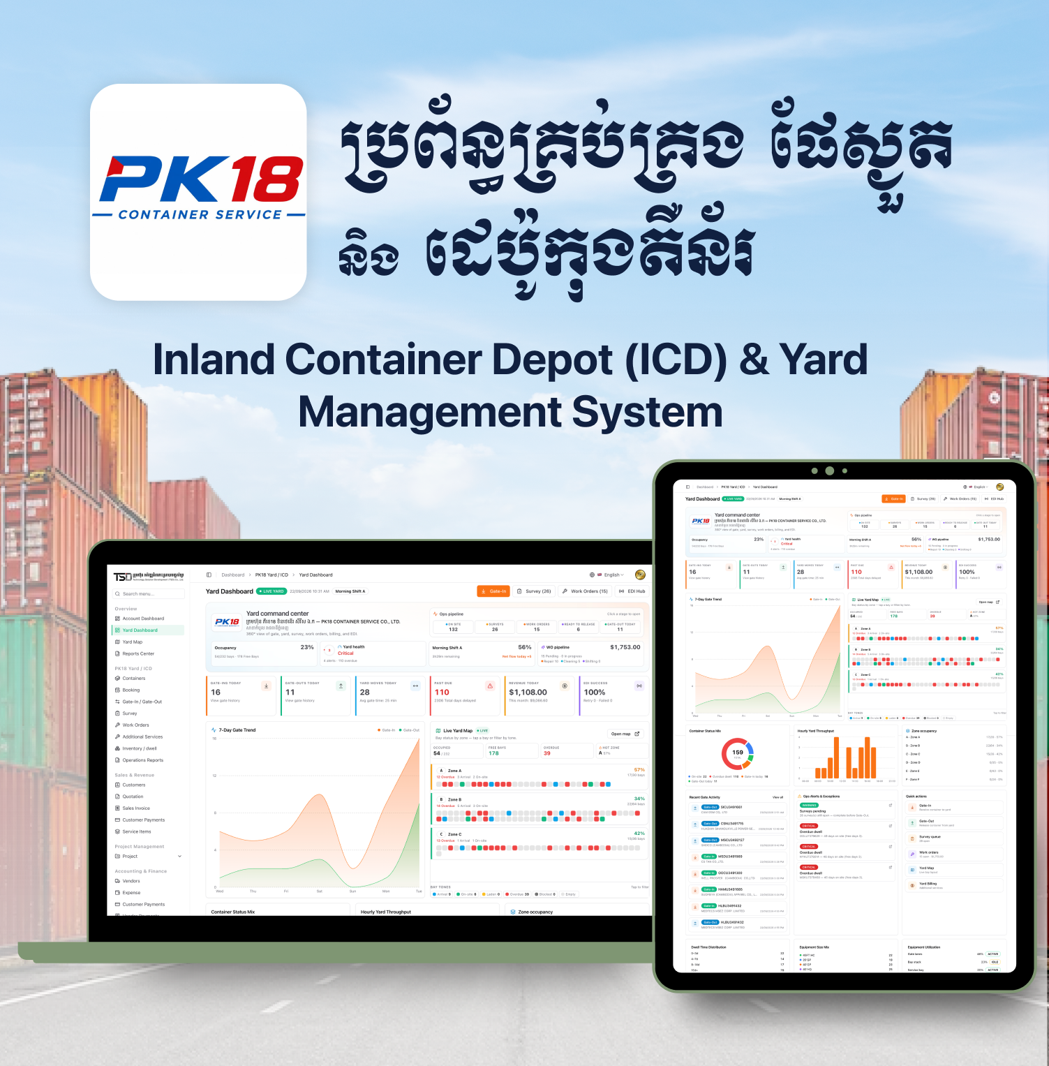 tsd inland container depot system - TSD Software Development in Cambodia