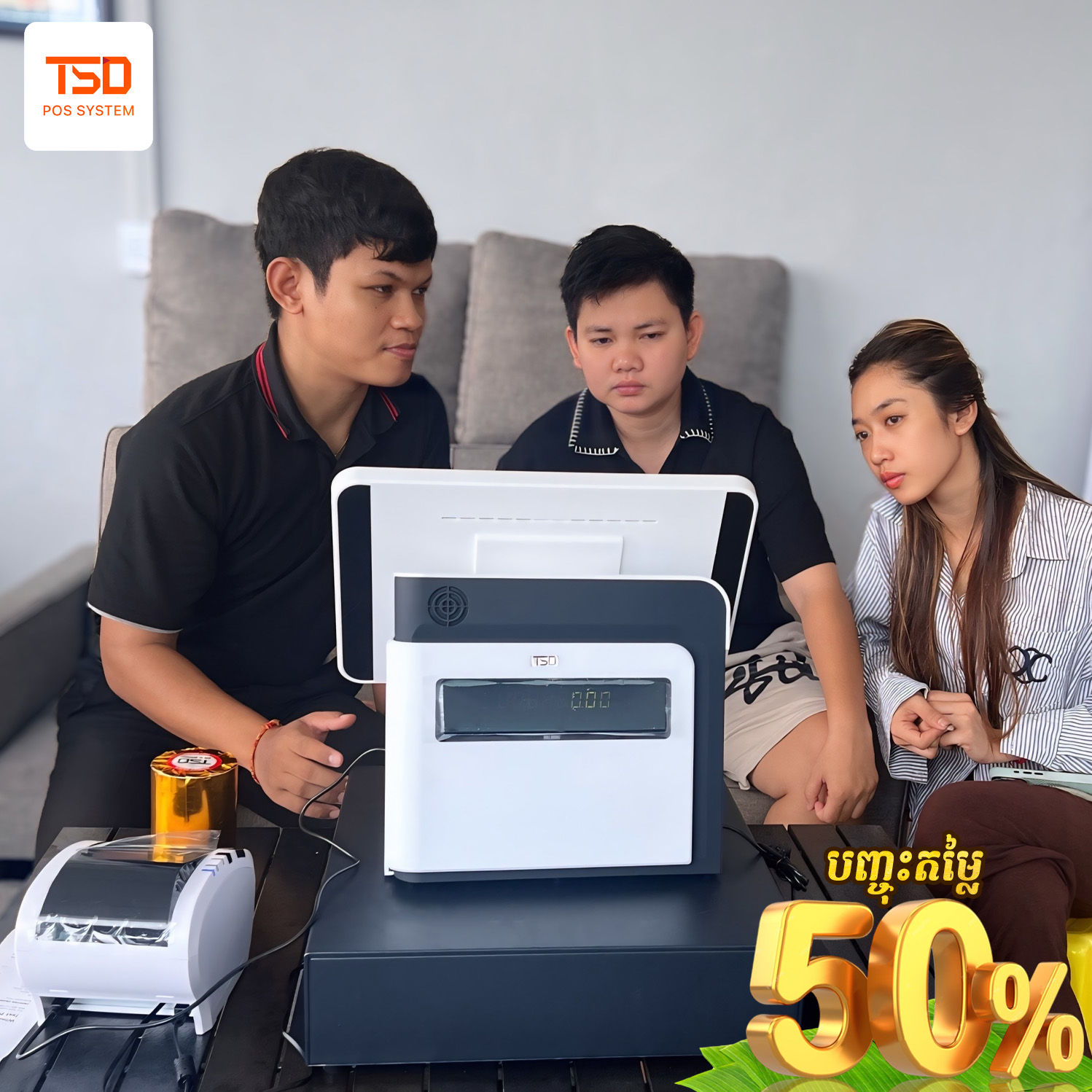 POS system Cambodia — សារថ្លែងអំណរគុណភ្ជុំបិណ្ឌ 50% ពី TSD 9 TSD Pchum Ben POS promo Square-POS93-4