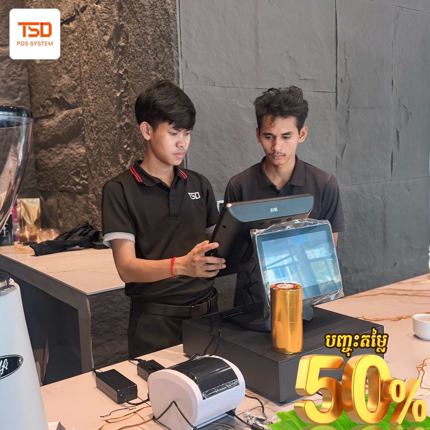 POS system Cambodia — សារថ្លែងអំណរគុណភ្ជុំបិណ្ឌ 50% ពី TSD 10 TSD Pchum Ben POS promo Square-POS93-5
