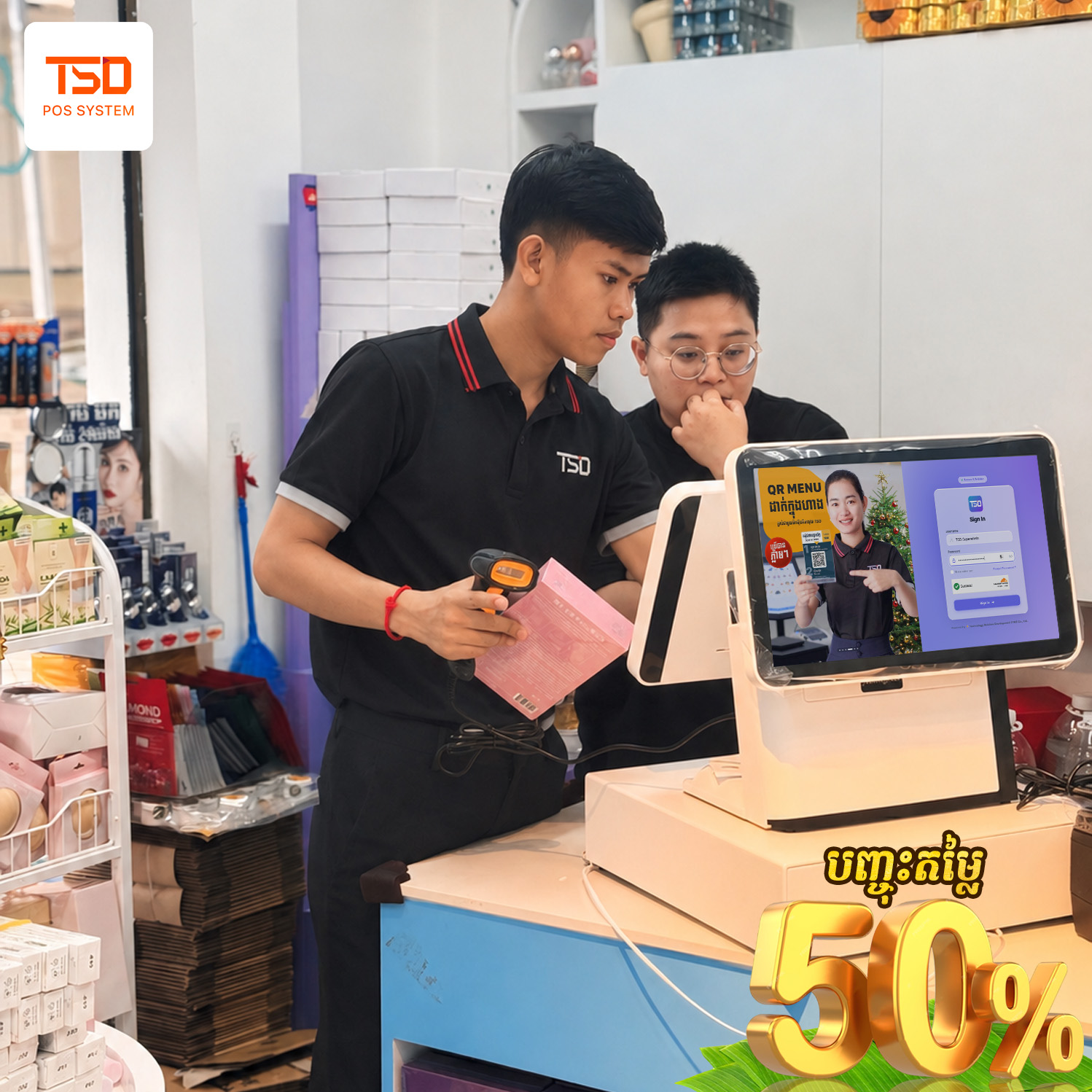 POS system Cambodia — សារថ្លែងអំណរគុណភ្ជុំបិណ្ឌ 50% ពី TSD 11 TSD Pchum Ben POS promo Square-POS93-6