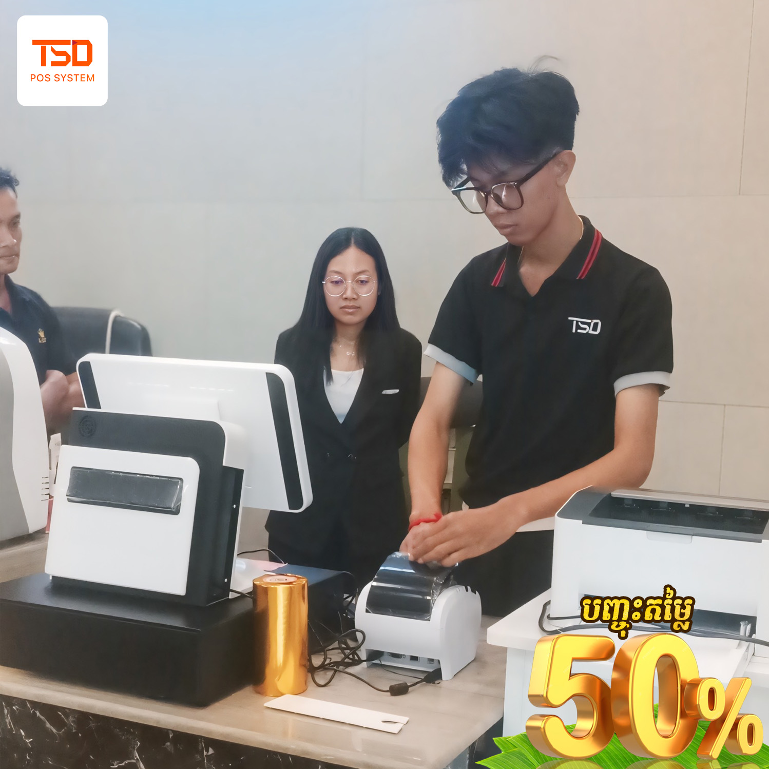 POS system Cambodia — សារថ្លែងអំណរគុណភ្ជុំបិណ្ឌ 50% ពី TSD 12 TSD Pchum Ben POS promo Square-POS93-7