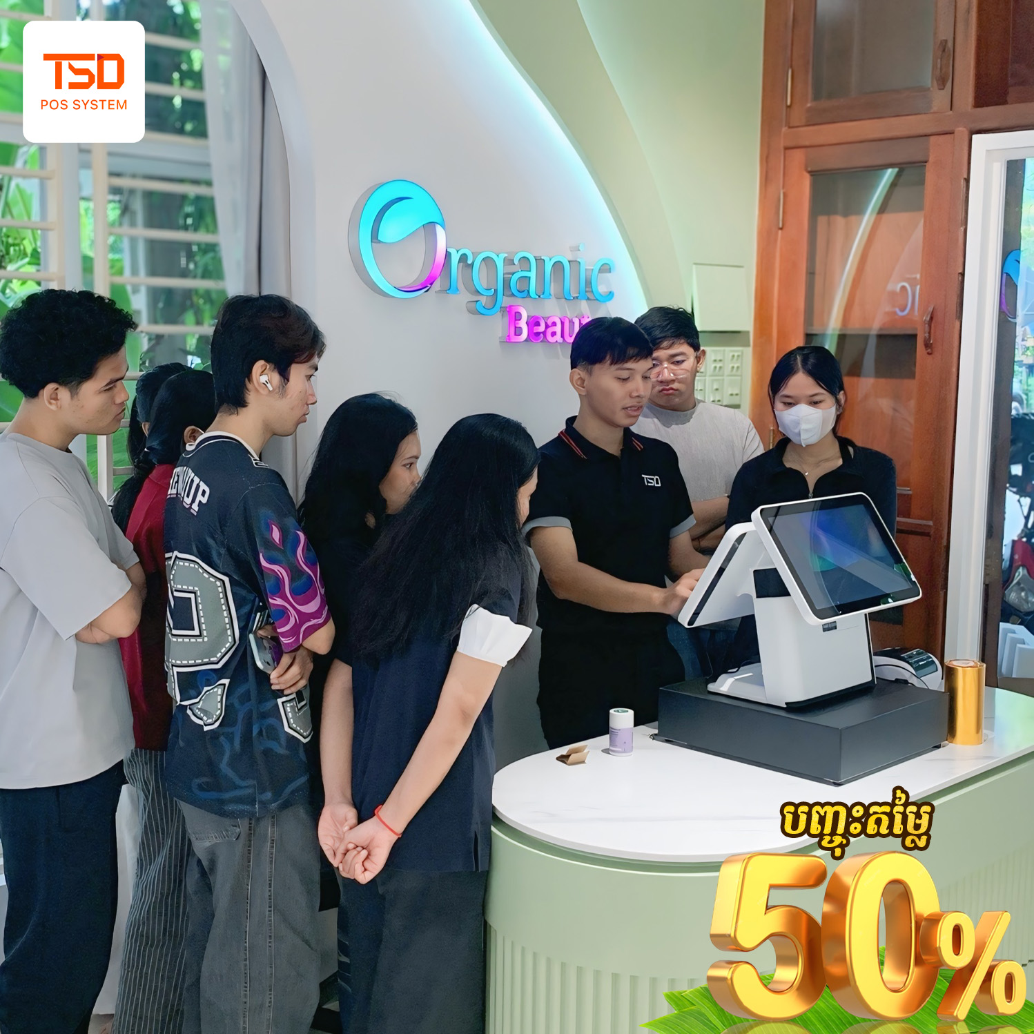 POS system Cambodia — សារថ្លែងអំណរគុណភ្ជុំបិណ្ឌ 50% ពី TSD 14 TSD Pchum Ben POS promo Square-POS93-9