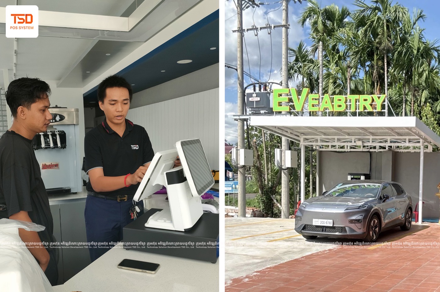 Gas station POS Cambodia: សូមថ្លែងអំណរគុណ ហ្គារ៉ាស់សាំង TELA អ៊ាបទ្រី 4 Full shop management on TSD POS terminal and phone