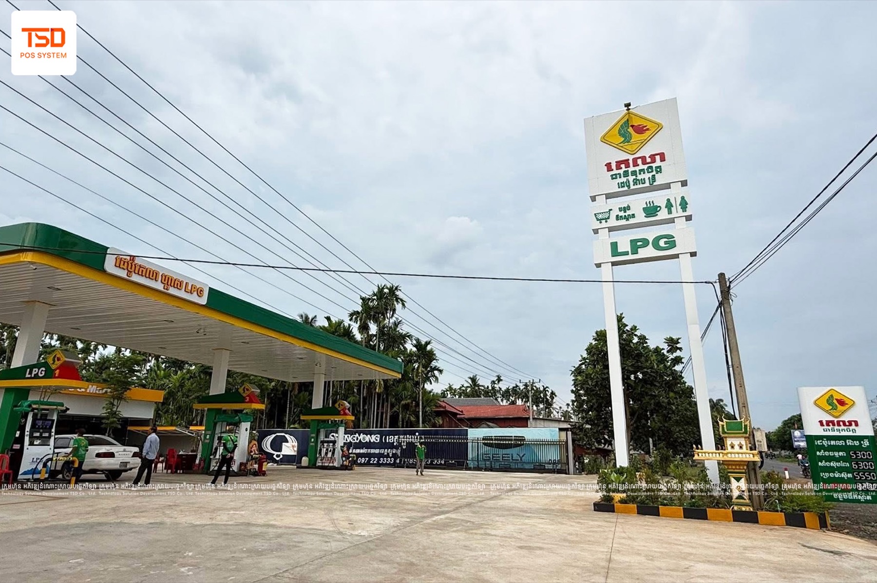 Gas station POS Cambodia - TSD POS on every device offline and online
