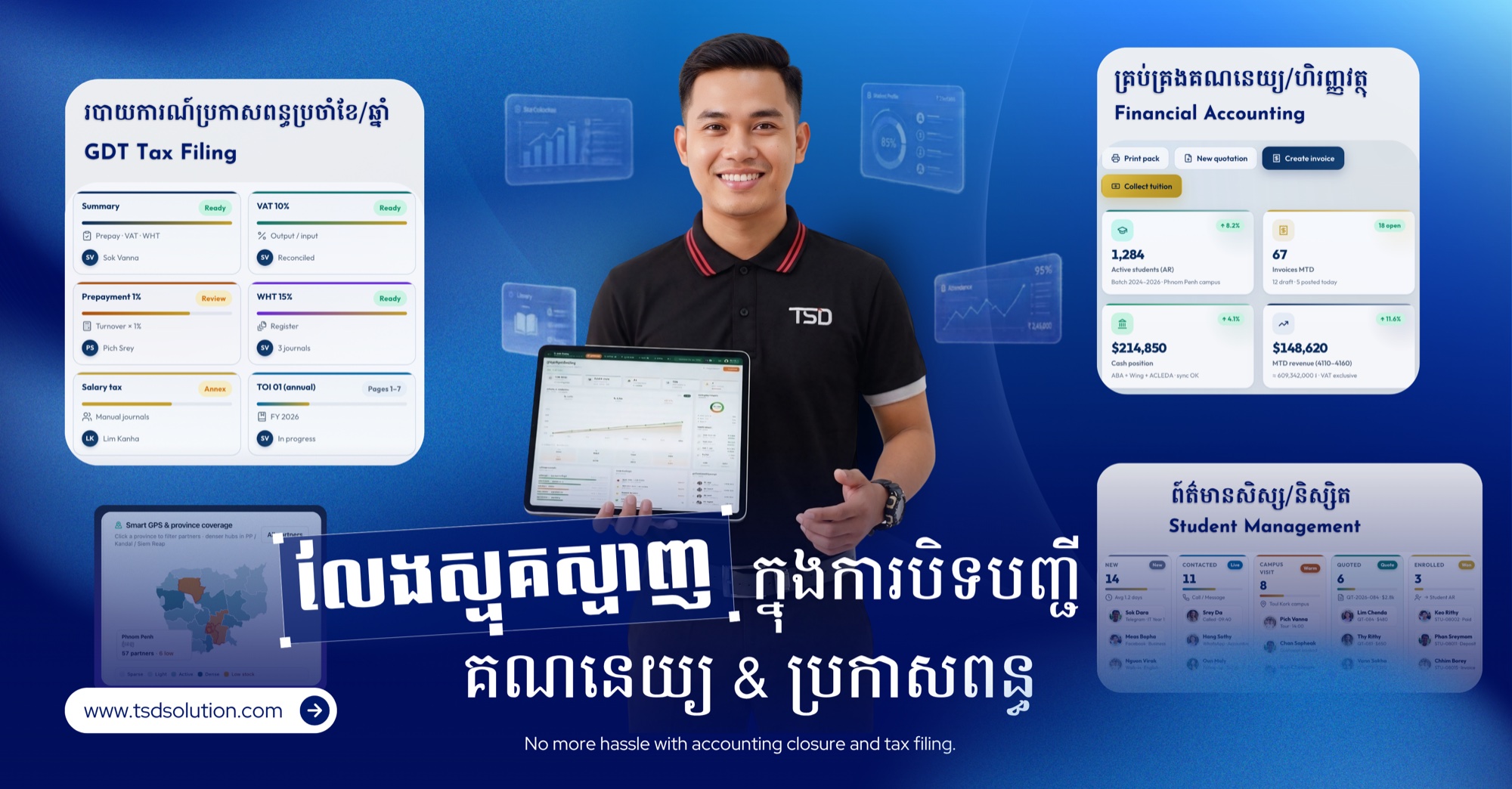 School Management System Cambodia Hero Banner School Management System Cambodia TSD Financial ERP Bright Hope Institute