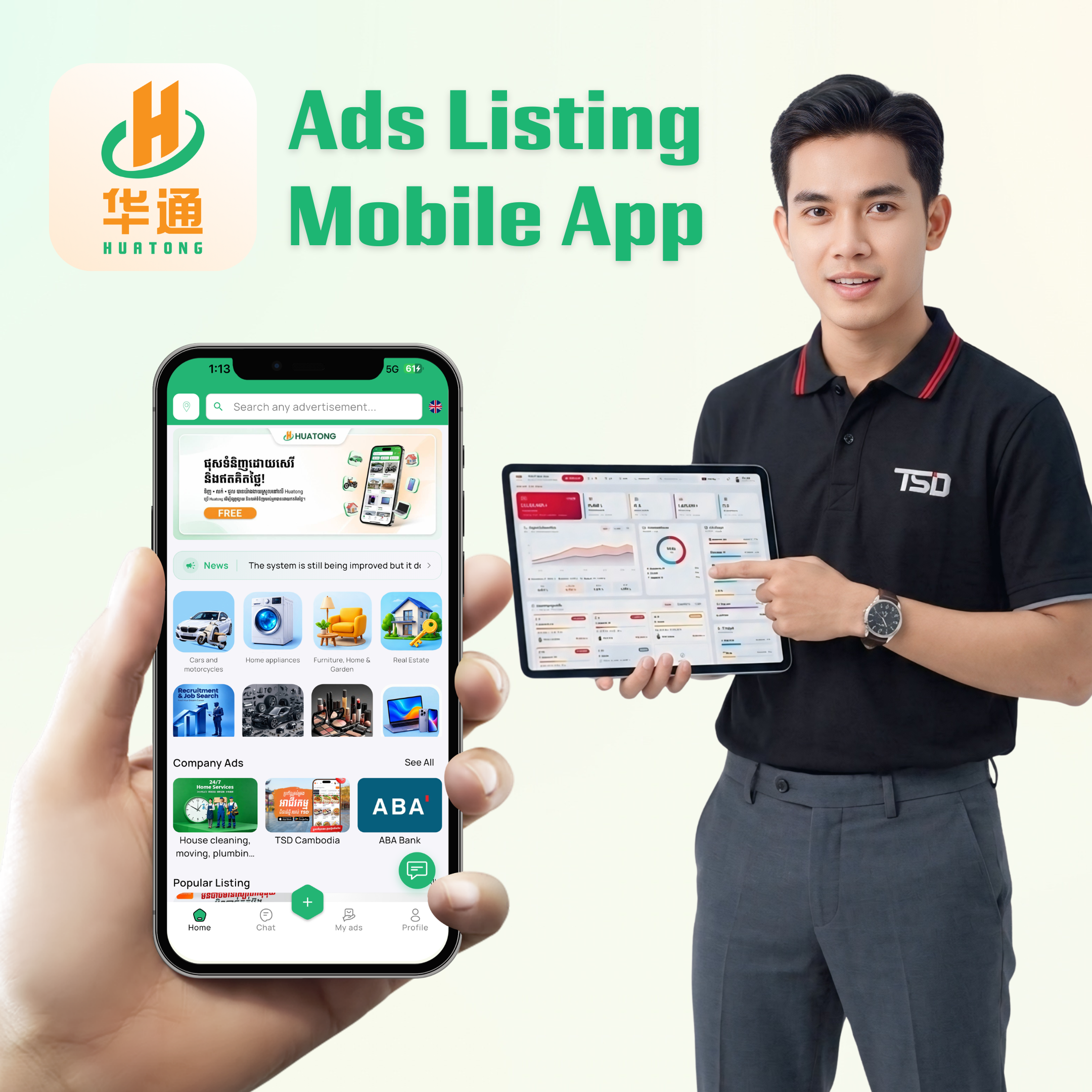 huatong marketplace mobile app - TSD Software Development in Cambodia