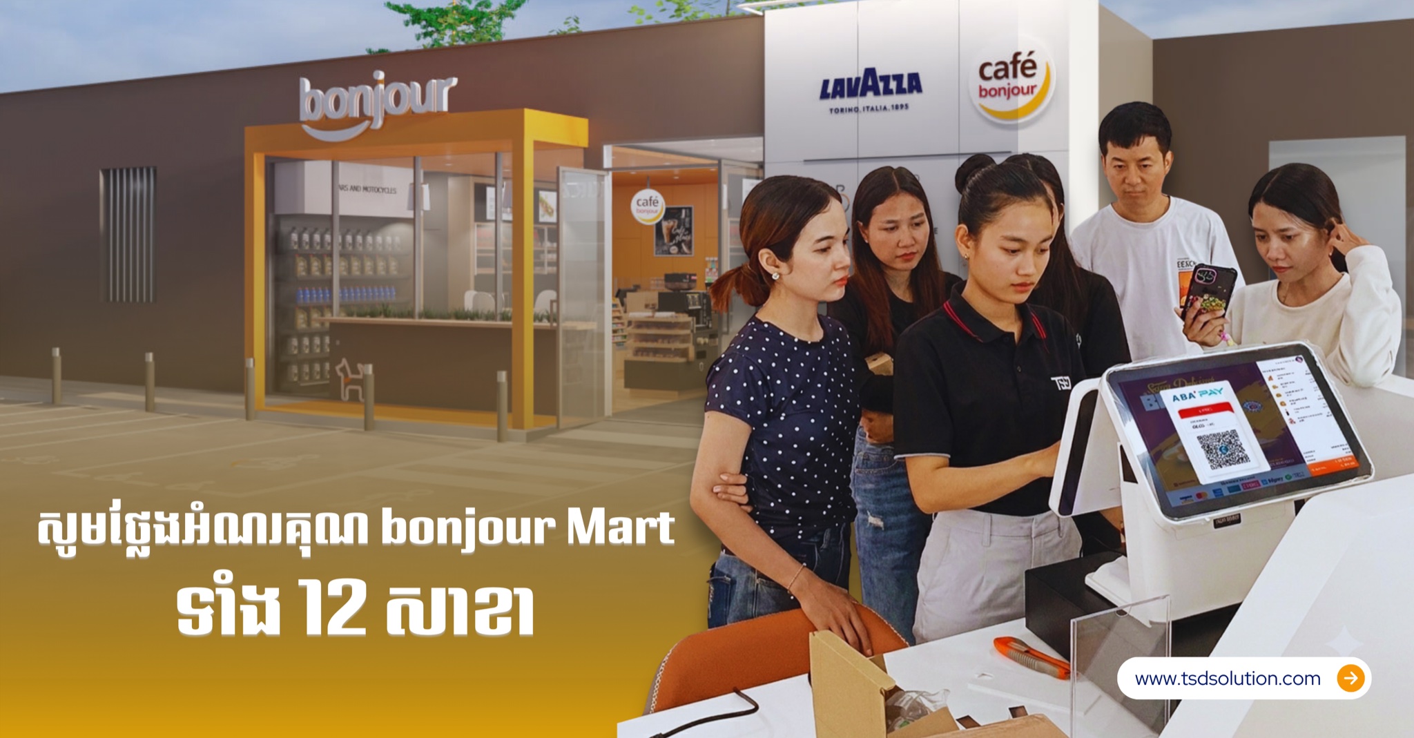 Mart POS System Cambodia — Bonjour Mart and TotalEnergies 12 Branches TSD POS